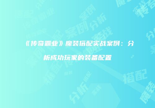 《都市天际线》攻略：解析电力、水铺设、全建筑解锁与城市边界扩展