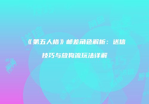 《英雄之王》新手秘籍：轻松度过新手期