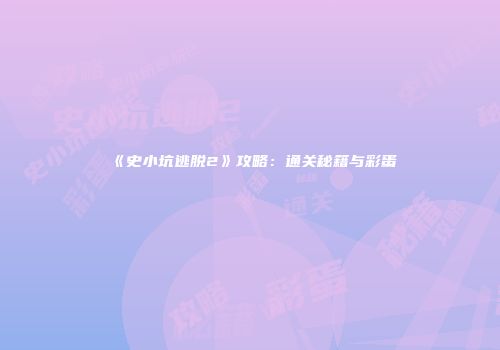 《星战航线》资源分配攻略：新手到中期全解