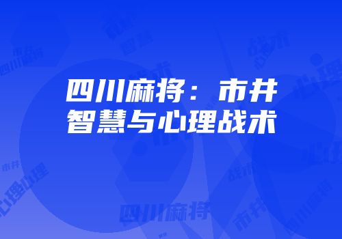 NBA游戏成长记：从菜鸟到MVP