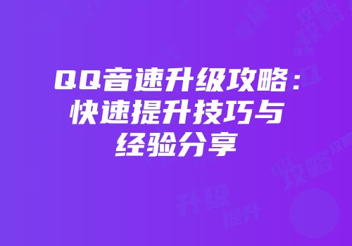 赛尔号合成练卡实用工具推荐：助你事半功倍