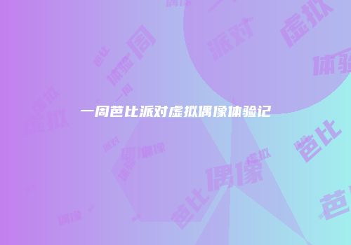 《热血江湖》进阶指南：掌握游戏机制实现血液与内力的双重提升