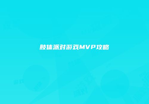 《穿越火线》变身猎手攻略：悟空猎手变身过程及游戏策略